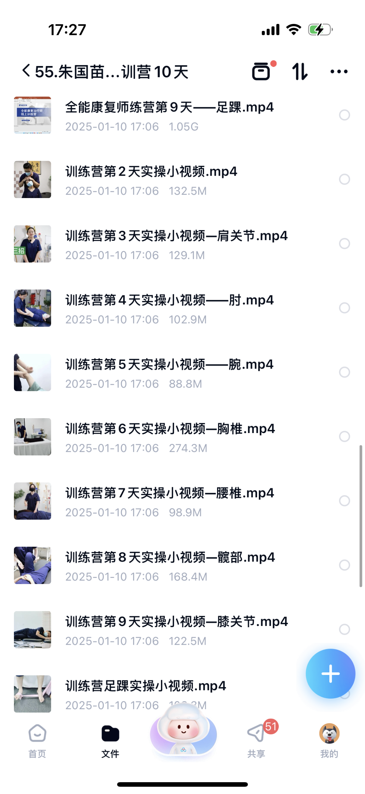 01be9e5b9b6571bb8e80e609db990b19.png 微信图片_20251231172739_377_24.png